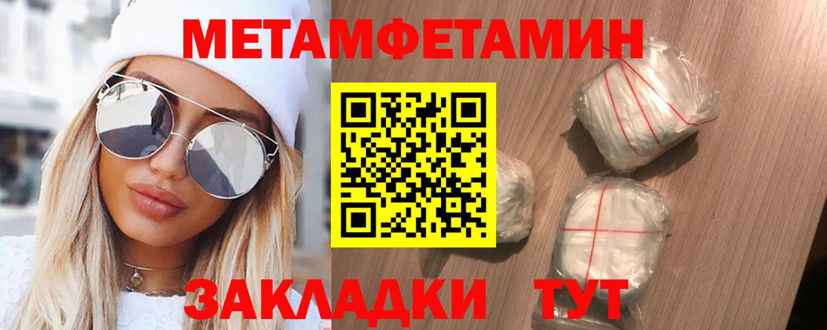 Сухой Лог  Амфетамин 97%  Amphetamine  Вход с VPN 