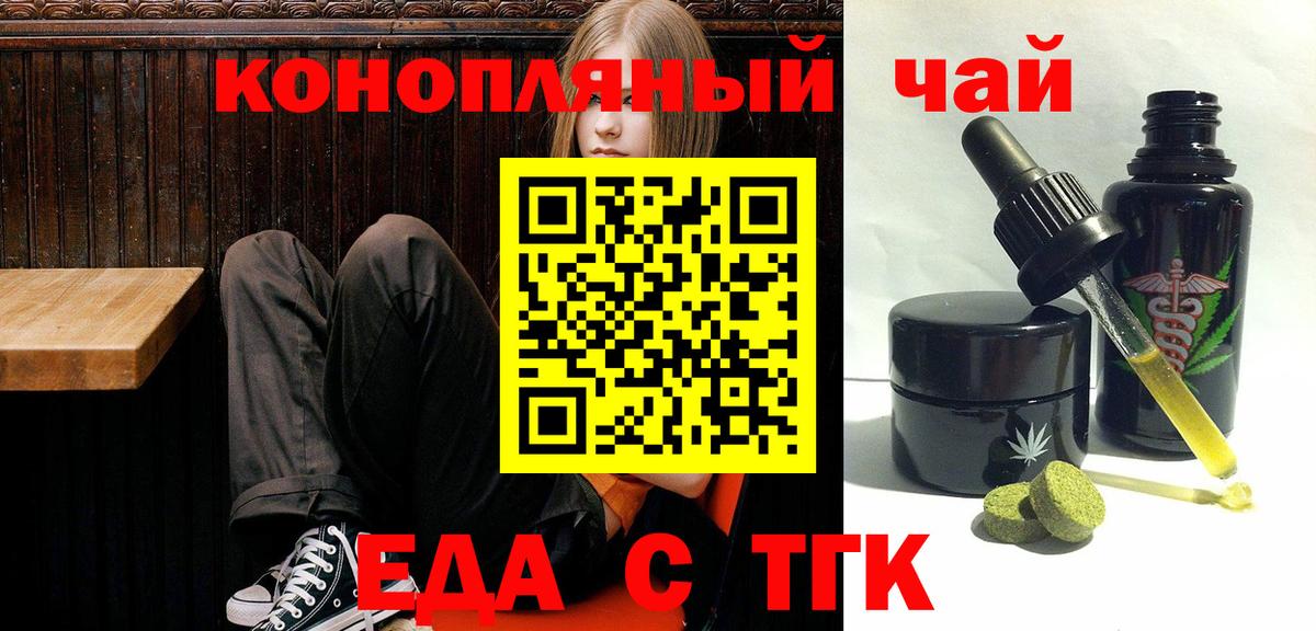 Сухой Лог  Canna-Cookies марихуана  Вход с VPN 