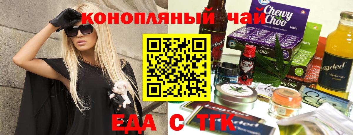 Canna-Cookies марихуана Сухой Лог