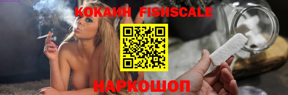 Сухой Лог  COCAIN Перу  COCAIN Колумбийский  Вход с VPN 