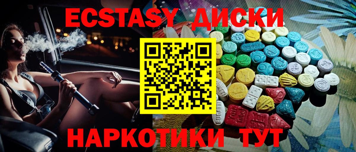 Сухой Лог  Ecstasy louis Vuitton  ЭКСТАЗИ 300 mg  ЭКСТАЗИ  Вход с VPN 