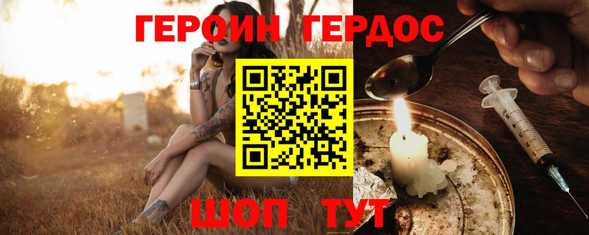 Гашиш  ГАШ  Кодеин  Меф МЯУ МЯУ кристаллы  Вход с VPN  Сухой Лог  КОКАИН  МДМА  МАРИХУАНА 