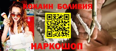 мескалин Пенза