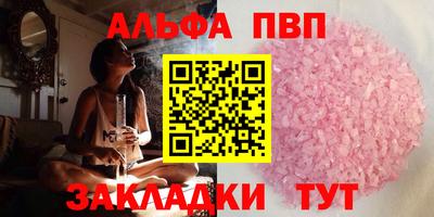 бутик Пугачёв