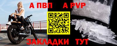 героин Партизанск