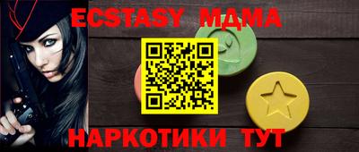 бутик Пугачёв