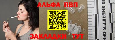 амф Первоуральск