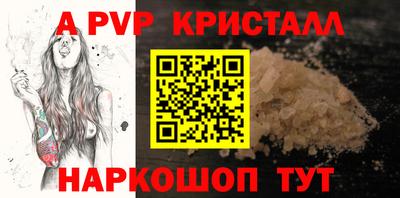 амф Пушкино