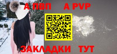 амф Пушкино