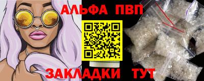 амф Первоуральск