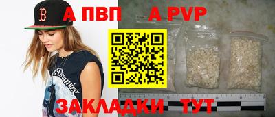 МДПВ Пыть-Ях