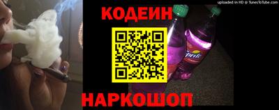 мескалин Пенза