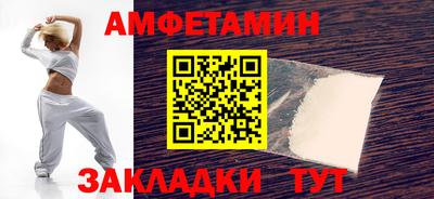 амф Пушкино