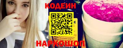 амф Пушкино