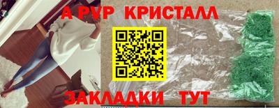 бутик Пугачёв