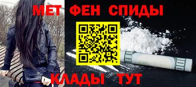 амф Пушкино