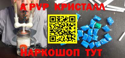 МДПВ Пыть-Ях