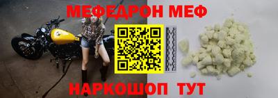 амф Пушкино