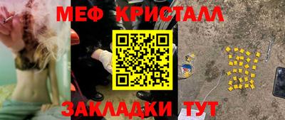 мескалин Пенза