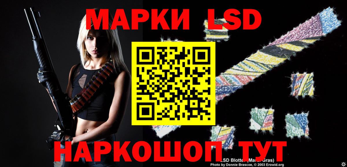 ЛСД экстази кислота Сухой Лог