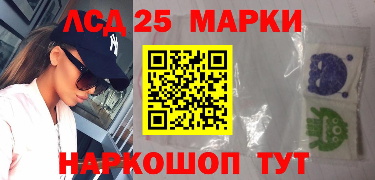 Лсд 25 экстази кислота  Вход с VPN  ЛСД экстази кислота  Сухой Лог 