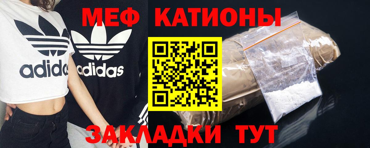 Кодеин Сухой Лог