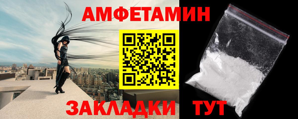 Сухой Лог  Метамфетамин Methamphetamine  Вход с VPN 
