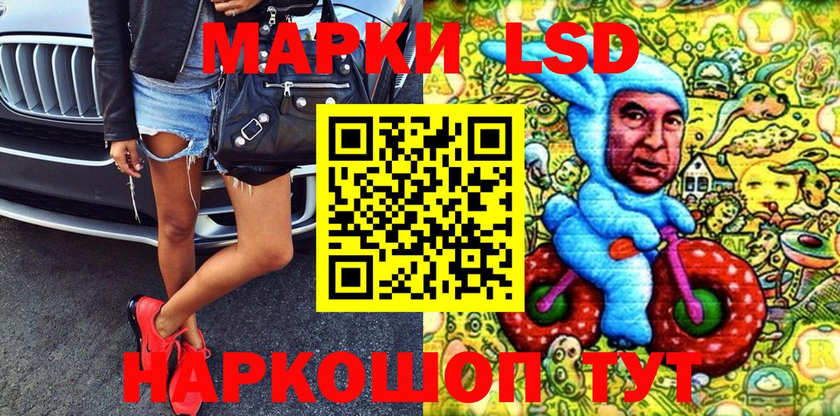 Марки N-bome 1500мкг Сухой Лог