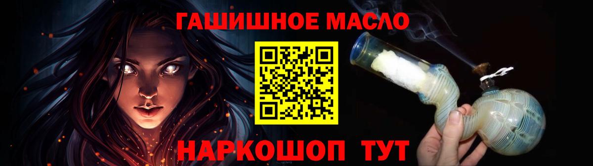 Дистиллят ТГК концентрат Сухой Лог