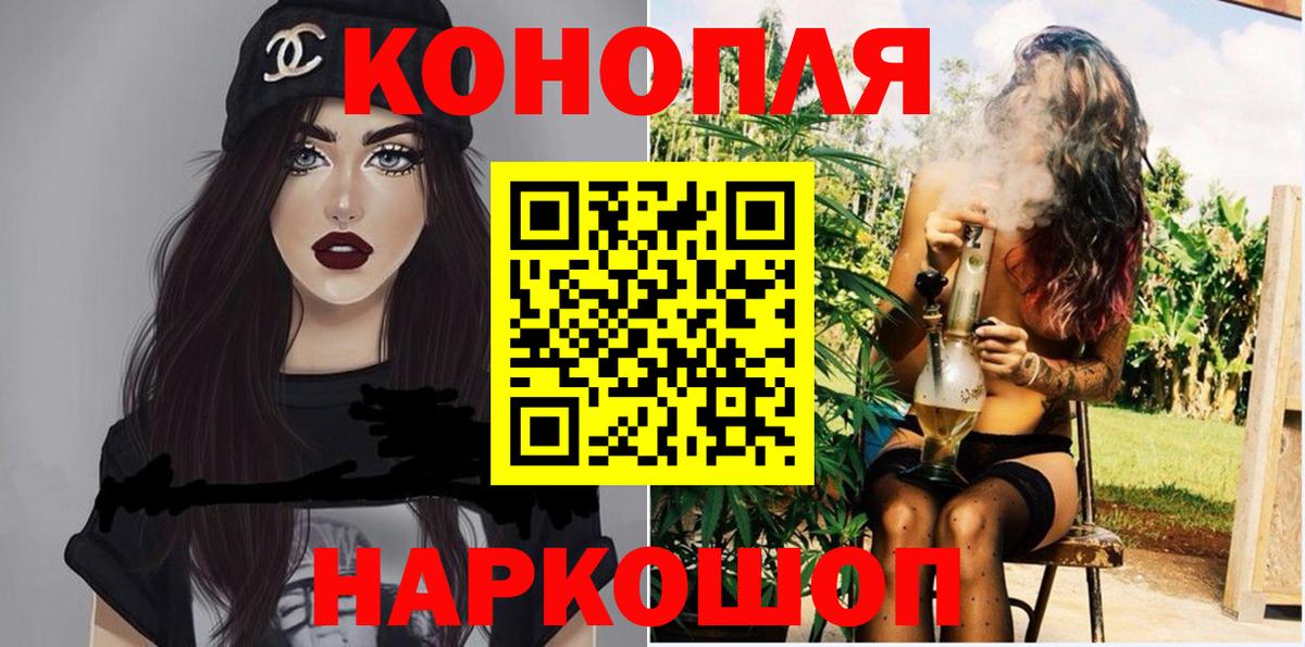 Каннабис OG Kush  Марихуана OG Kush  Марихуана гибрид  Канабис гибрид  Вход с VPN  Сухой Лог 
